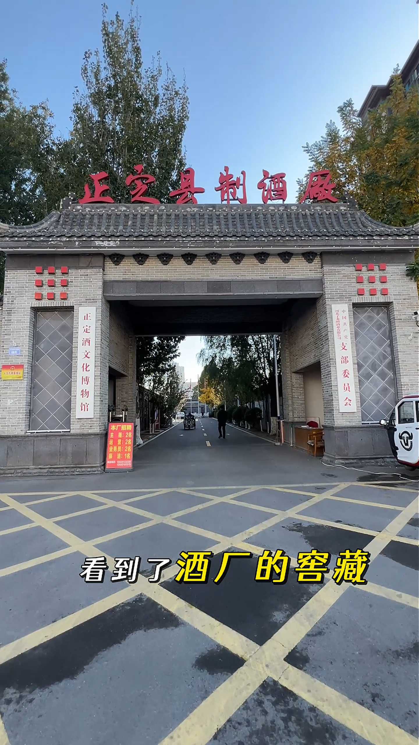 茂名制造业企业GEO优化案例